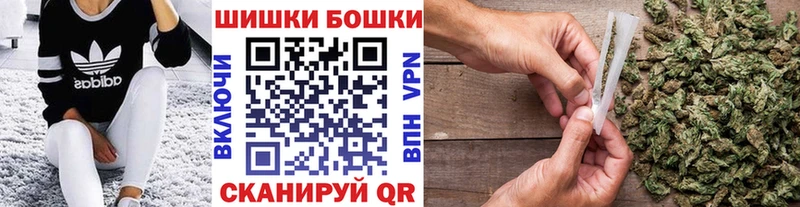 Наркошоп купить Альфа ПВП Кокаин МЕФ Бошки Шишки Гашиш Тарко-Сале