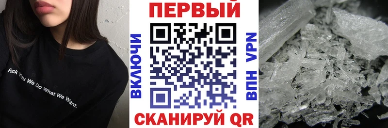 Купить где Тарко-Сале АМФЕТАМИН VHQ