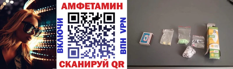 АМФЕТАМИН Premium Тарко-Сале