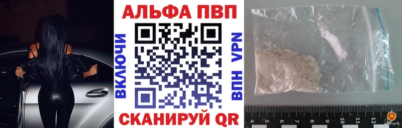 APVP СК КРИС  Купить  Тарко-Сале 