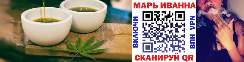 Купить закладки  Тарко-Сале  Cannafood марихуана 