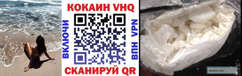 Купить  Тарко-Сале  Cocaine Fish Scale 