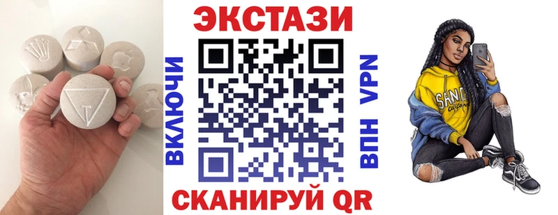 ЭКСТАЗИ Cube  Купить  Тарко-Сале 