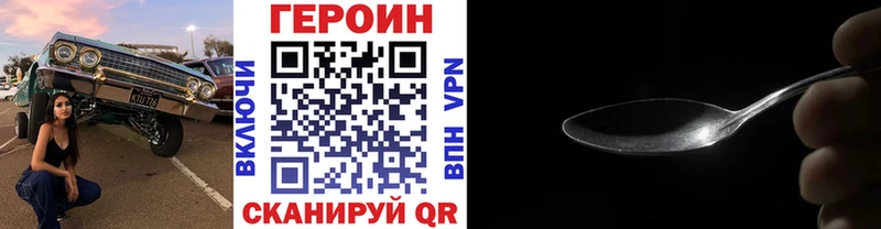 Героин афганец Купить закладки Тарко-Сале
