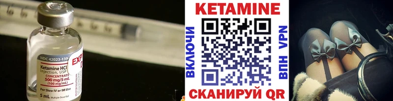 Кетамин VHQ Купить закладки Тарко-Сале