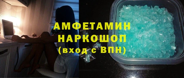 мескалин Протвино