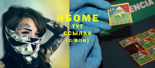 спайс Приозерск