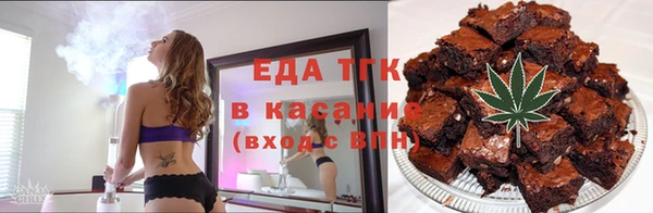 спайс Приозерск