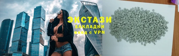 спайс Приозерск