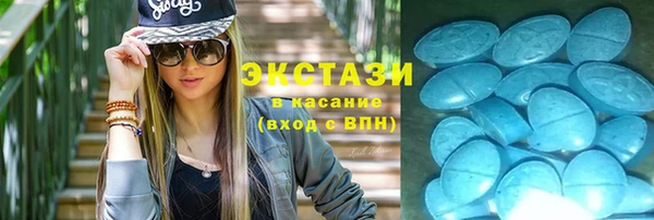 марки nbome Пролетарск