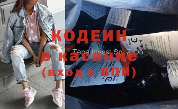 марки nbome Пролетарск