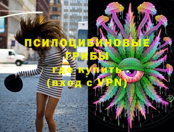 гашишное масло Покровск