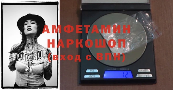 мескалин Протвино
