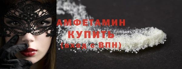мескалин Протвино