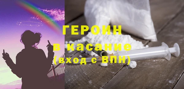 мескалин Протвино
