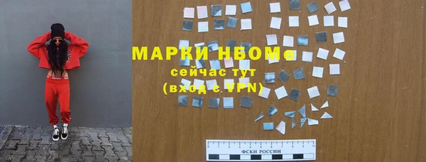 марки nbome Пролетарск