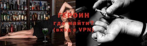 мескалин Протвино