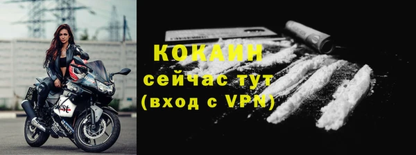 спайс Приозерск