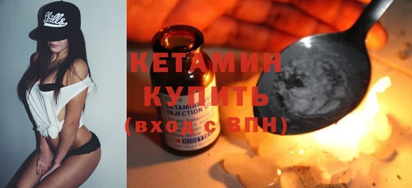 спайс Приозерск