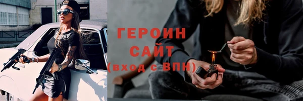 спайс Приозерск