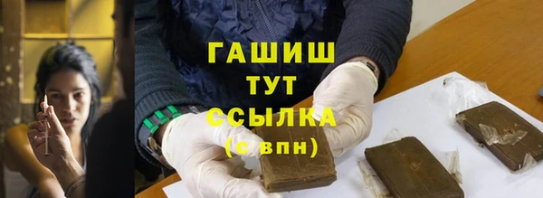 мескалин Протвино