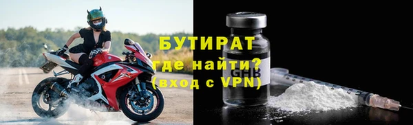 марки nbome Пролетарск