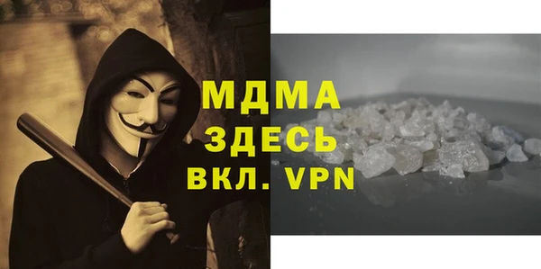 мескалин Протвино