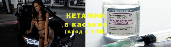 мескалин Протвино
