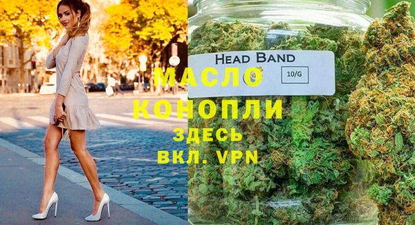 спайс Приозерск