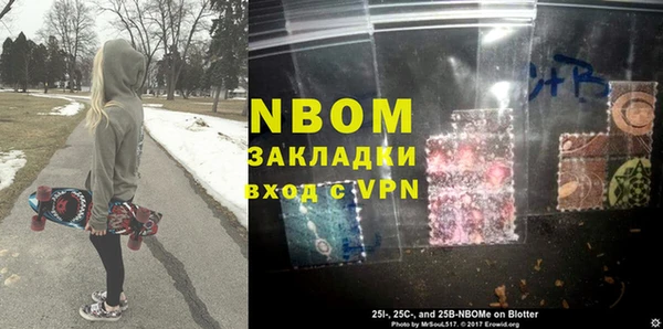 мескалин Протвино