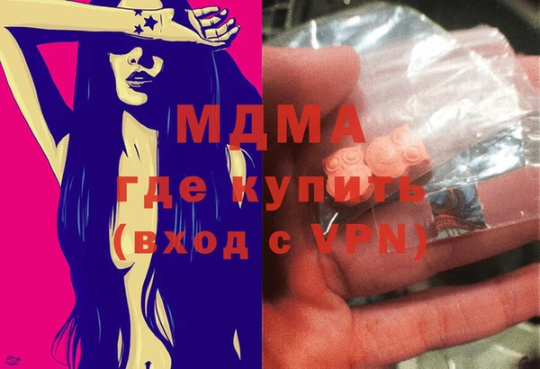 мескалин Протвино
