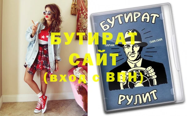 спайс Приозерск