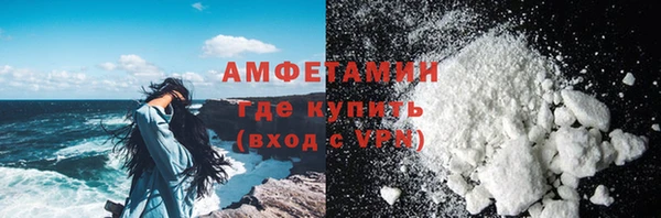 спайс Приозерск