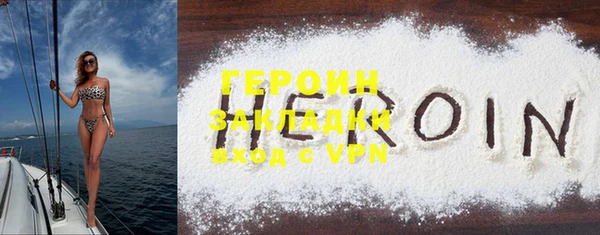 марки nbome Пролетарск