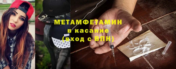 спайс Приозерск