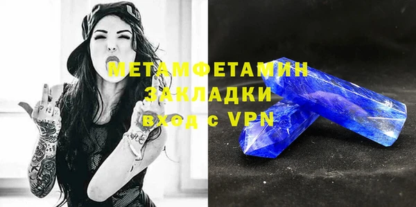 спайс Приозерск