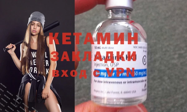 спайс Приозерск
