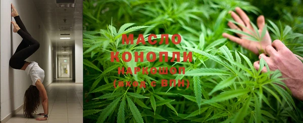 марки nbome Пролетарск