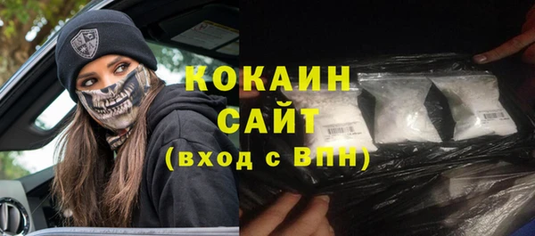 марки nbome Пролетарск