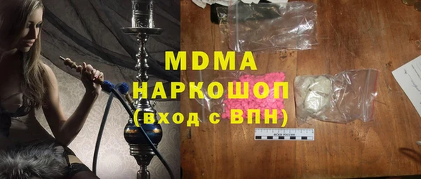 мескалин Протвино