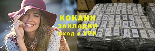 спайс Приозерск