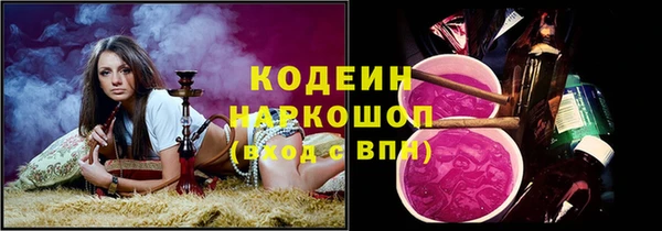 мескалин Протвино