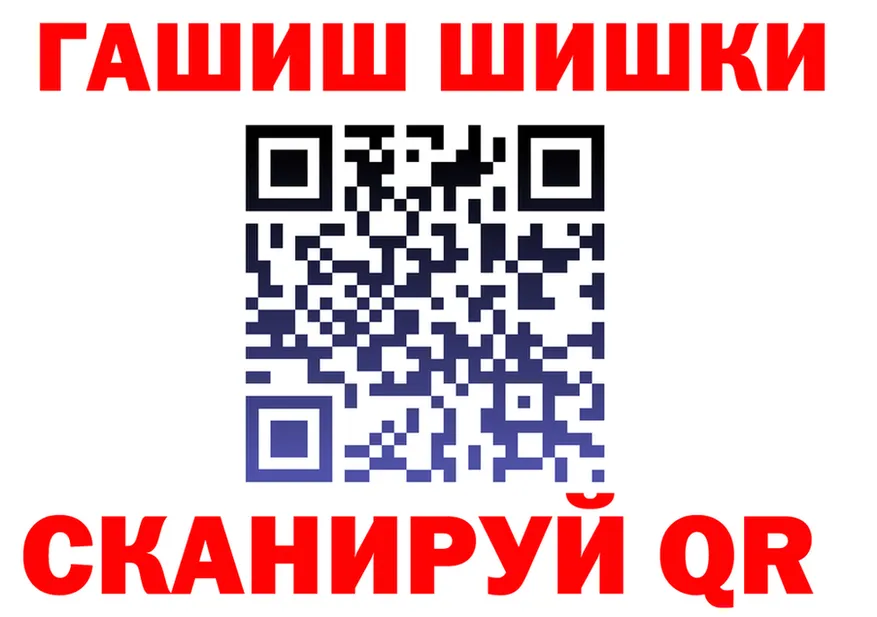 ГАШ Ice-O-Lator зеркало дарк нет hydra Тарко-Сале