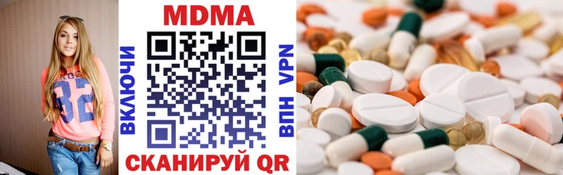 Купить где  Тарко-Сале  МДМА VHQ 