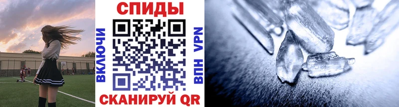 Метамфетамин Декстрометамфетамин 99.9%  Купить закладки  Тарко-Сале 