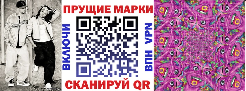 Марки NBOMe 1500мкг  Купить закладки  Тарко-Сале 