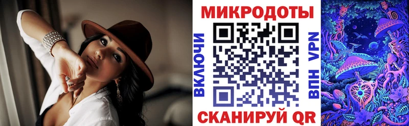 Галлюциногенные грибы прущие грибы  Купить где  Тарко-Сале 